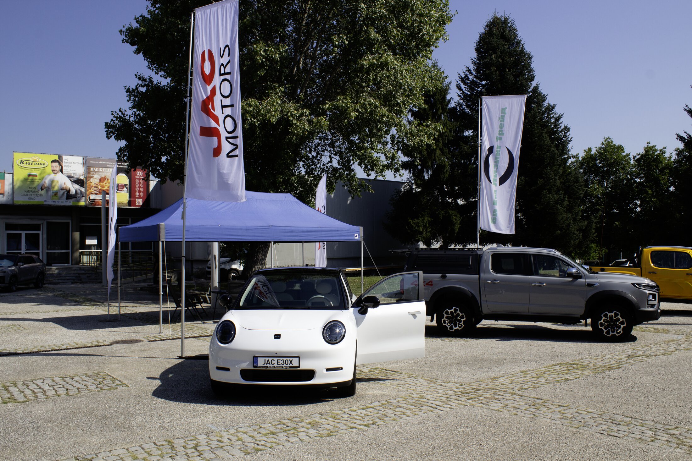 Участвахме в „Добрички панаир“ с JAC T9 EV и E30X